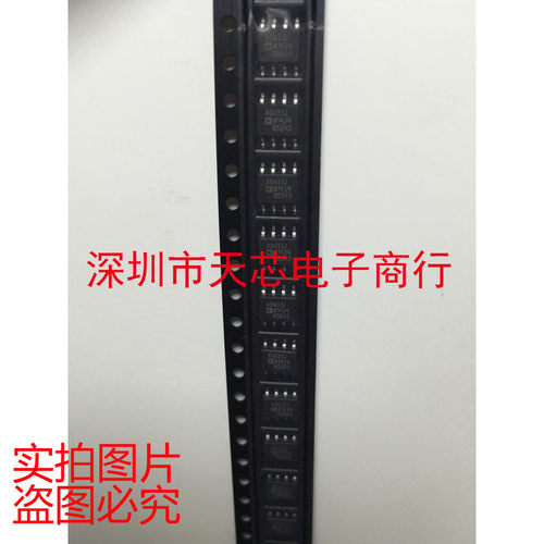 AD633JRZ AD633J SOP8 模拟乘法器 全新原装正品 质量保证