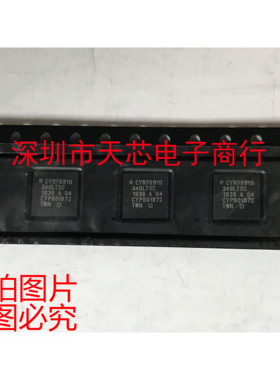 CYRF69103-40LFXC CYRF69103 QFN40 无线射频收发器 原装正品