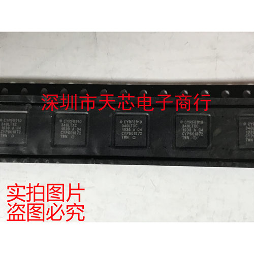 CYRF69103-40LFXC CYRF69103 QFN40 无线射频收发器 原装正品