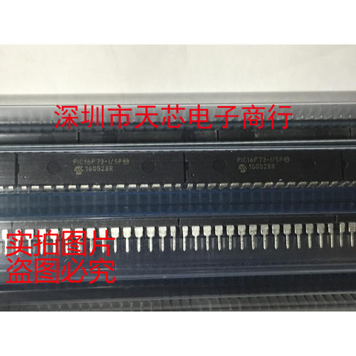 PIC16F73-I/SP4AP PIC16F73-I/SP DIP28 全新原装正品 质量保证