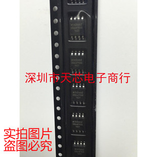 W25Q64FVS1G 25Q64FVS1G SOP8 8MB闪存 存储器 全新原装 质量保证