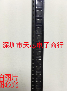 CS5171EDR8G CS5171 5171E SOP8 升压转换器 全新原装质量保证