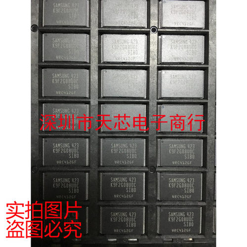 K9F2G08UOC-SIBO K9F2G08UOC TSOP48 全新原装正品 质量保证