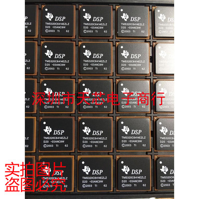 TMS320C6414EZLZA6E3 TMS320C6414EZLZ BGA 全新原装 质量保证