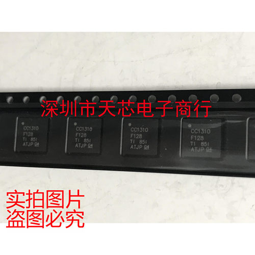 CC1310F128RGZT CC1310 QFN48 无线频射芯片 全新原装 质量保证