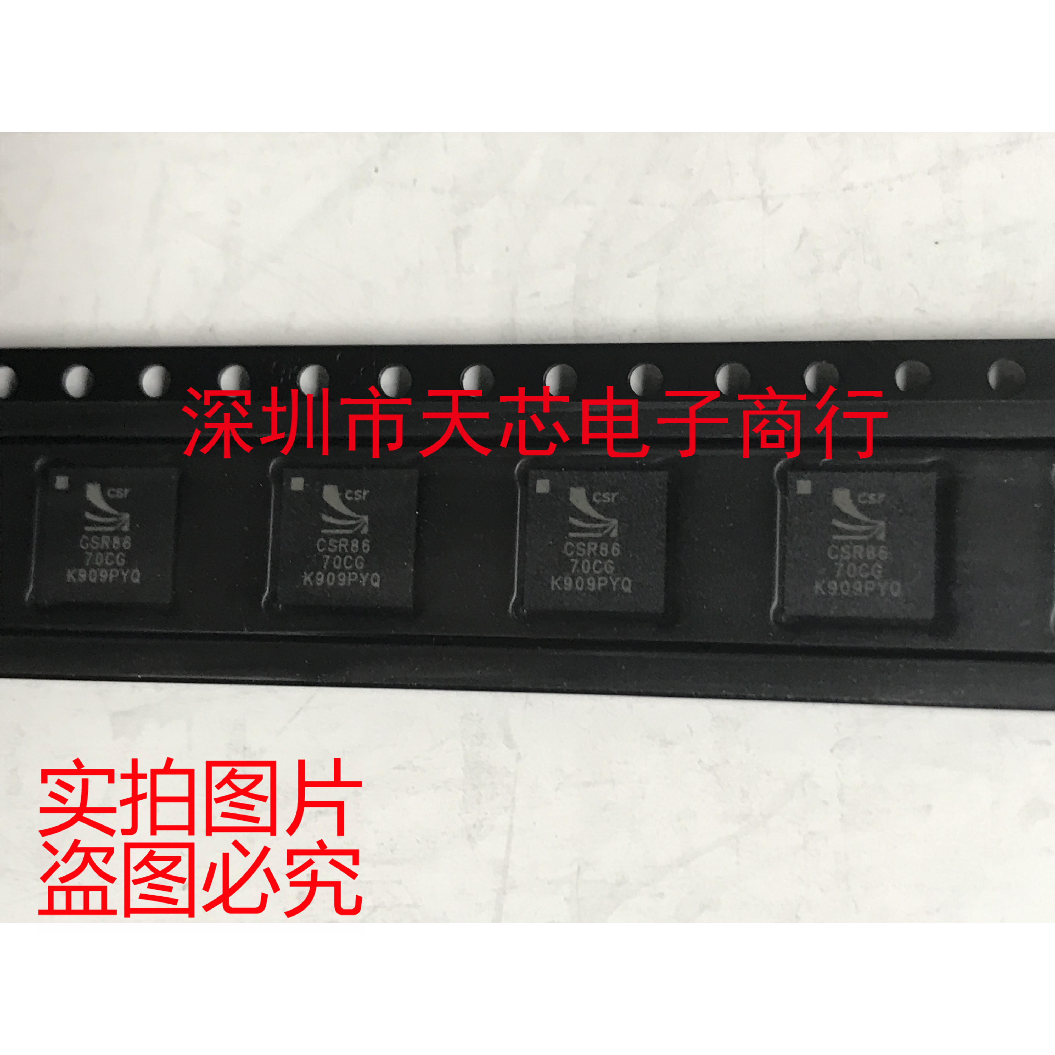 CSR8670C-IBBH-R CSR8670CG BGA蓝牙芯片全新原装正品质量保证