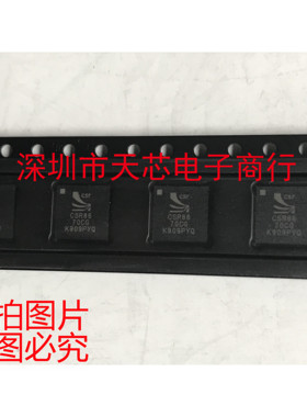 CSR8670C-IBBH-R CSR8670CG BGA 蓝牙芯片 全新原装正品 质量保证