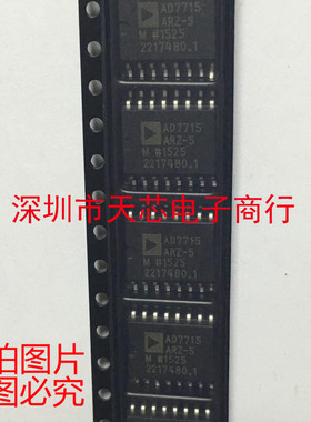 AD7715ARZ AD7715 SOP16 模拟至数字转换器 全新原装 质量保证