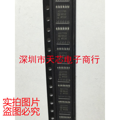 AD7799BRUZ AD7799 TSSOP16 模拟至数字转换器 全新原装质量保证