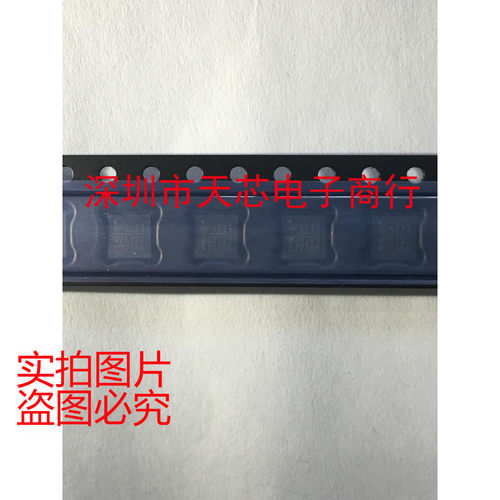 MP26123DR-LF-Z M26123 QFN16 电源芯片 全新原装正品 质量保证