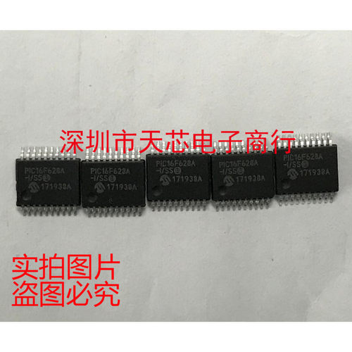 PIC16F628A-I/SS PIC16F628A SSOP20 微控制器 全新原装 质量保证