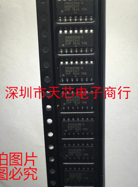 FM33256-GTR FM33256-G SOP14 电源及重置监控器 全新原装正品