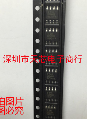 U2008B-MFPG3Y U2008B SOP8 全新原装正品 质量保证