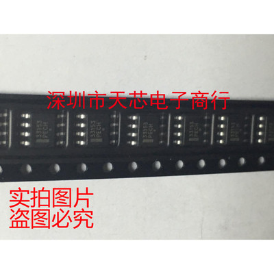 MC33153DR2G 33153 SOP8 双MOSFET功率驱动器 全新原装 质量保证