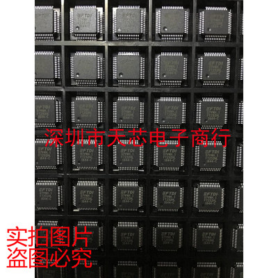 FT232HL QFP48 通用异步接收器和发送器 全新原装正品 质量保证