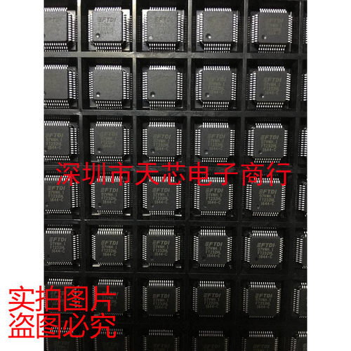 FT232HL QFP48 通用异步接收器和发送器 全新原装正品 质量保证