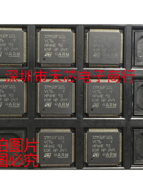 STM32F101VCT6 STM32F101 QFP100 微处理器 全新原装正品质量保证