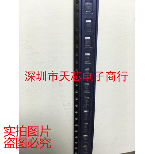 CS4344-CZZ 丝印344C MSOP10 数模转换器 全新原装正品 质量保证
