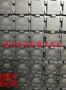 AT91SAM9260B-CU AT91SAM9260 BGA  微处理器控制器 全新原装正品