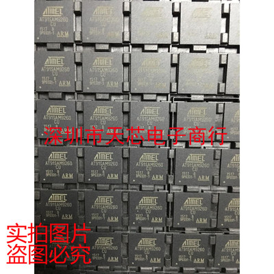 AT91SAM9260B-CU AT91SAM9260 BGA  微处理器控制器 全新原装正品