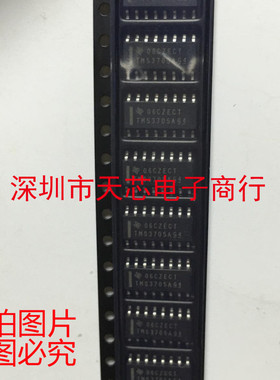 TMS3705ADR TMS3705A SOP16  全新原装正品 质量保证