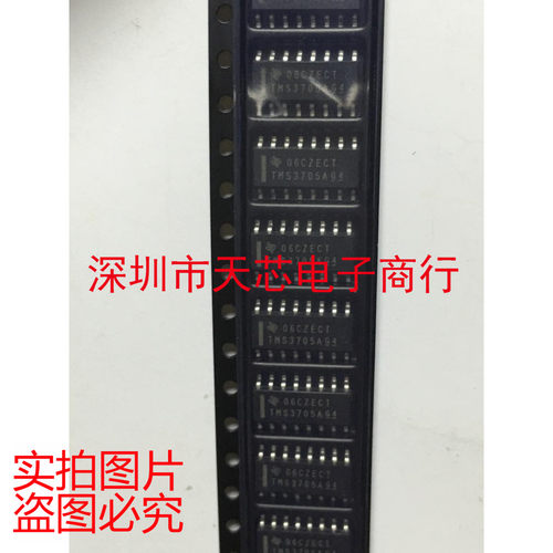 TMS3705ADR TMS3705A SOP16  全新原装正品 质量保证