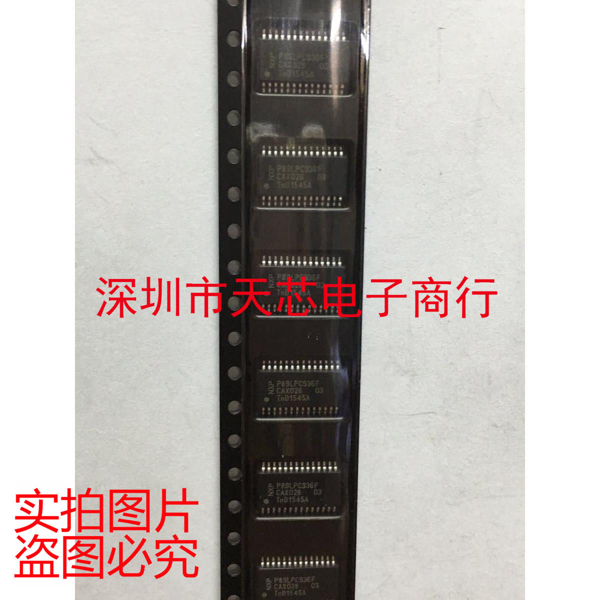 P89LPC936FDH P89LPC936F TSSOP28 全新原装正品 质量保证