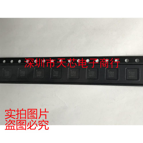 PE4304-52 PE4304 4304 QFN 数字衰减器 全新原装正品 质量保证