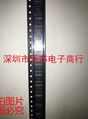 IR1168STRPBF IR1168S SOP8 全新原装正品 质量保证