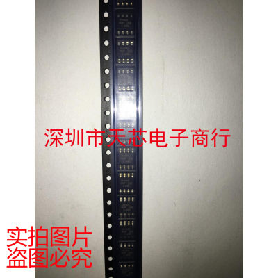 IR1168STRPBF IR1168S SOP8 全新原装正品 质量保证