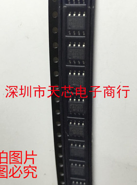 MP2562DS-LF-Z MP2562DS SOP8 全新原装正品 质量保证