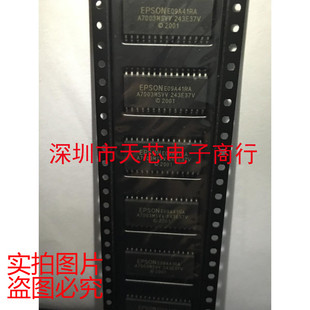 E09A41RA SOP30 EPSON 全新原装正品 质量保证
