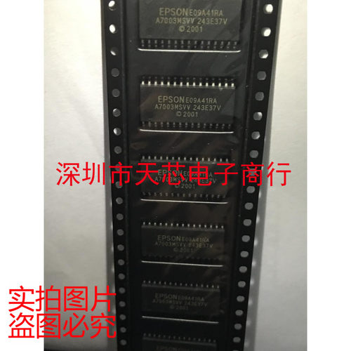 E09A41RA SOP30 EPSON 全新原装正品 质量保证