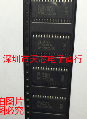 BTS5440G BTS5440 SOP28 全新原装正品 质量保证