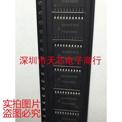 HIP4081AIBZ HIP4081AIB SOP20 功率驱动器 全新原装正品质量保证