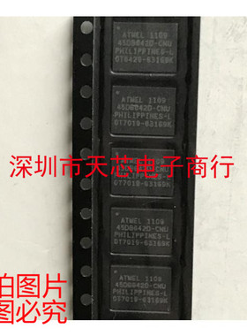 AT45DB642D-CNU AT45DB642D QFN8 存储器 全新原装正品 质量保证