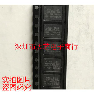 AT45DB642D-CNU AT45DB642D QFN8 存储器 全新原装正品 质量保证