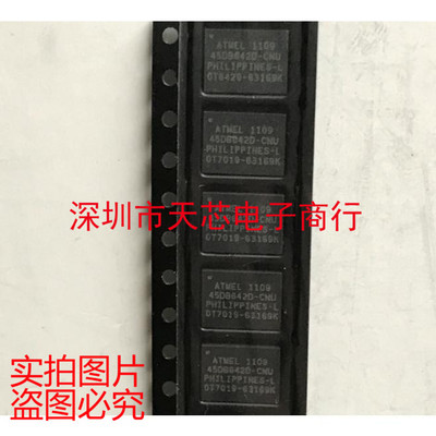 AT45DB642D-CNU AT45DB642D QFN8 存储器 全新原装正品 质量保证