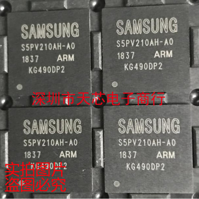 S5PV210AH-A0 S5PV210AH BGA 全新原装正品 质量保证