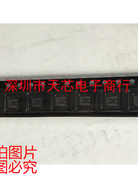 PN5120A0HN1/C2 PN512 QFN32 频射收发器 全新原装正品 质量保证