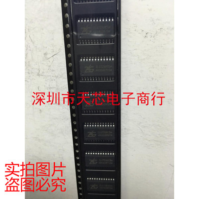 ZLG7290CS ZLG7290 SOP24键盘显示驱动器 全新原装正品 质量保证