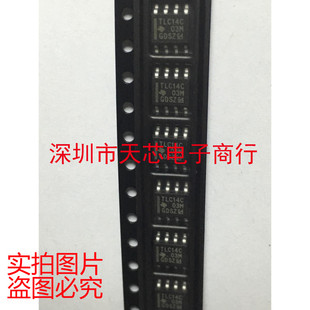 TLC14CDR TLC14C SOP8 滤波器 全新原装正品 质量保证