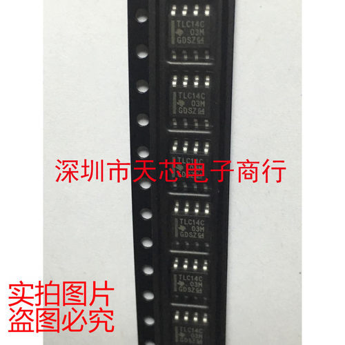 TLC14CDR TLC14C SOP8 滤波器 全新原装正品 质量保证