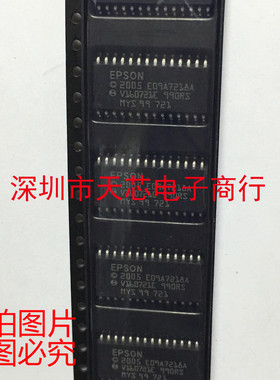 E09A7218A SOP28 EPSON 爱普生打印机芯片 全新原装正品 质量保证