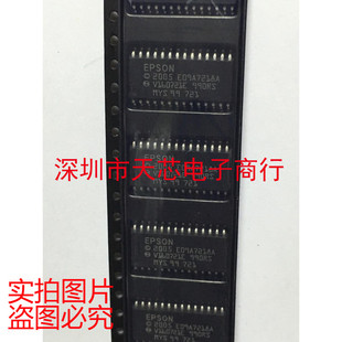 E09A7218A SOP28 EPSON 爱普生打印机芯片 全新原装正品 质量保证