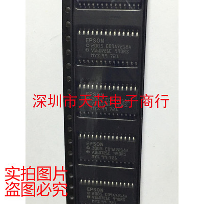 E09A7218A SOP28 EPSON 爱普生打印机芯片 全新原装正品 质量保证