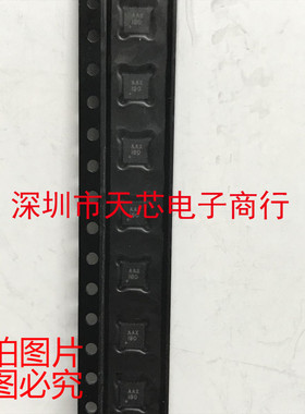 MAX9722AETE 丝印AAX QFN16 音频功率放大器 全新原装 质量保证