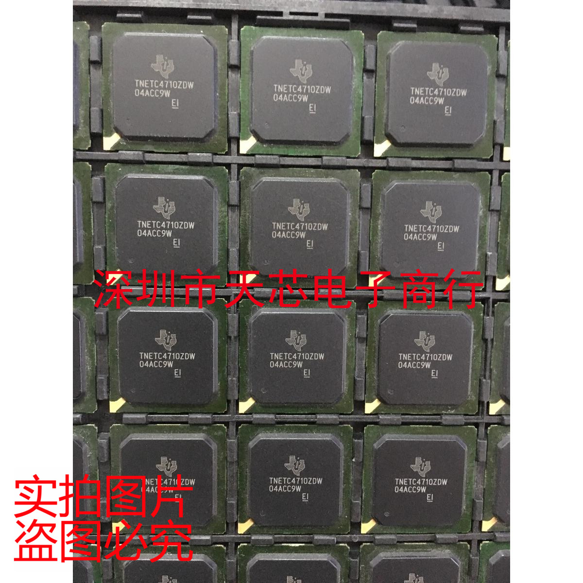 TNETC4710ZDW TNETC4710 BGA 全新原装正品 质量保证