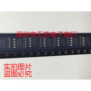 L4949ED013TR 4949ED SOP8 LDO 稳压器 全新原装正品 质量保证