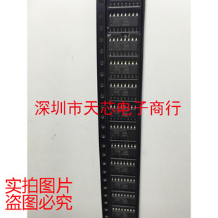IRS20957STRPBF IRS20957S SOP16 音频放大器 全新原装 质量保证